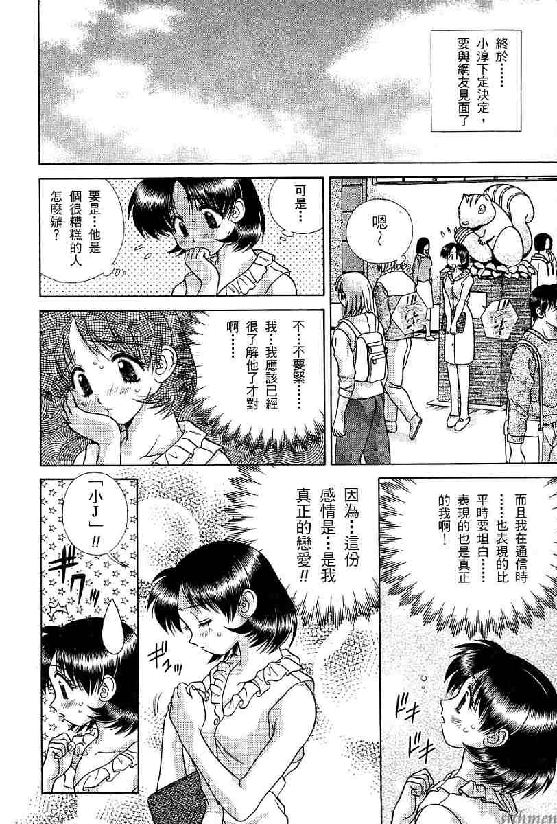 第17卷67
