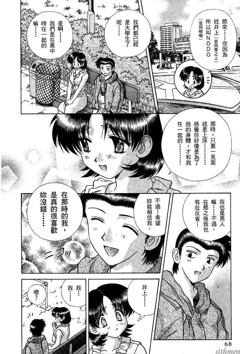 第17卷69