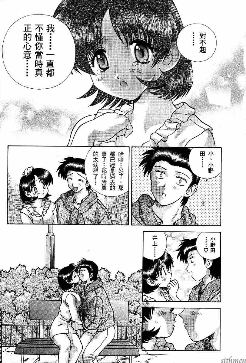 第17卷70