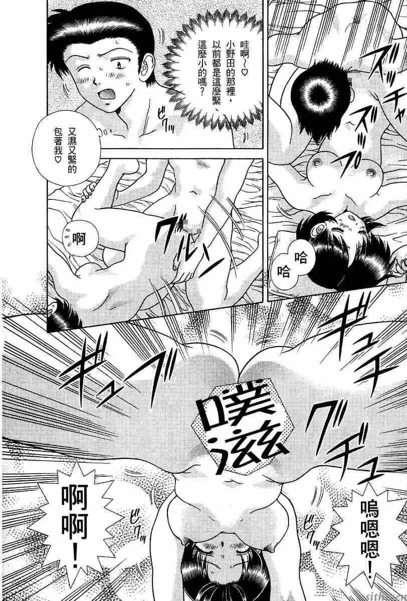 第17卷73