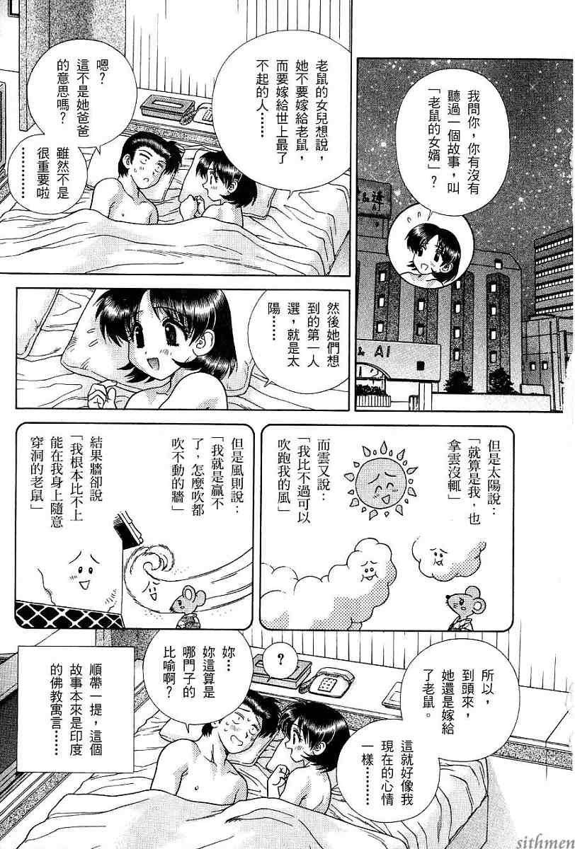 第17卷76