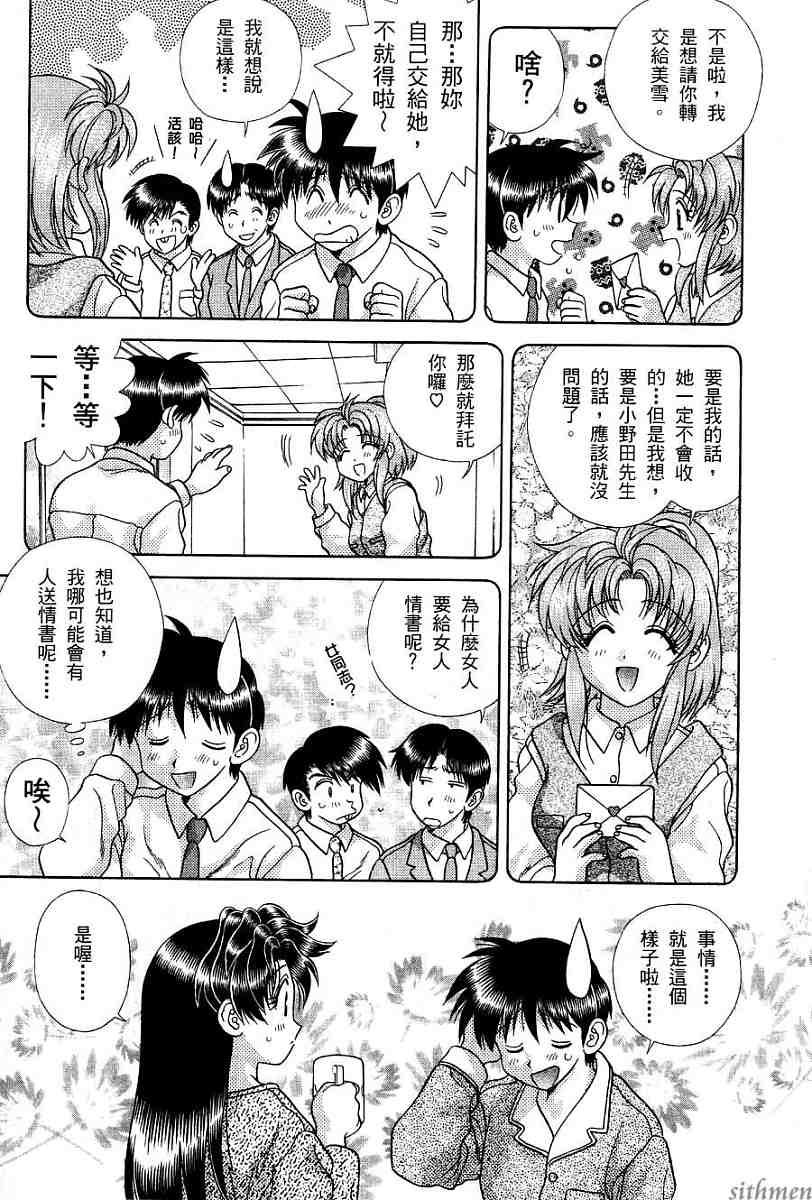第17卷82