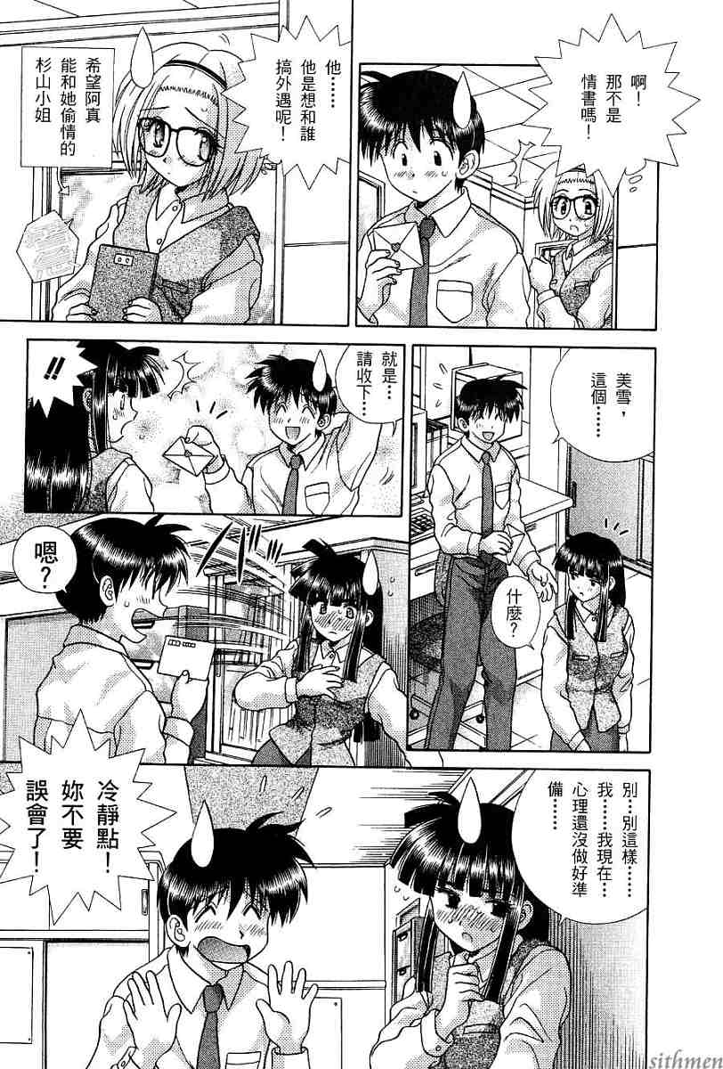 第17卷84