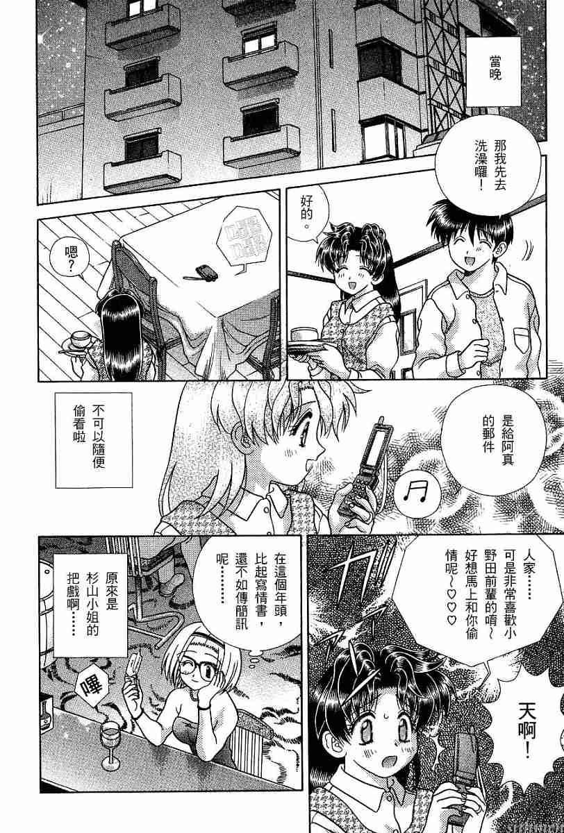 第17卷87