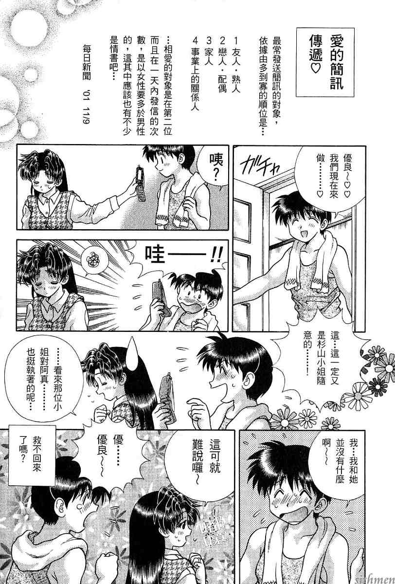 第17卷88