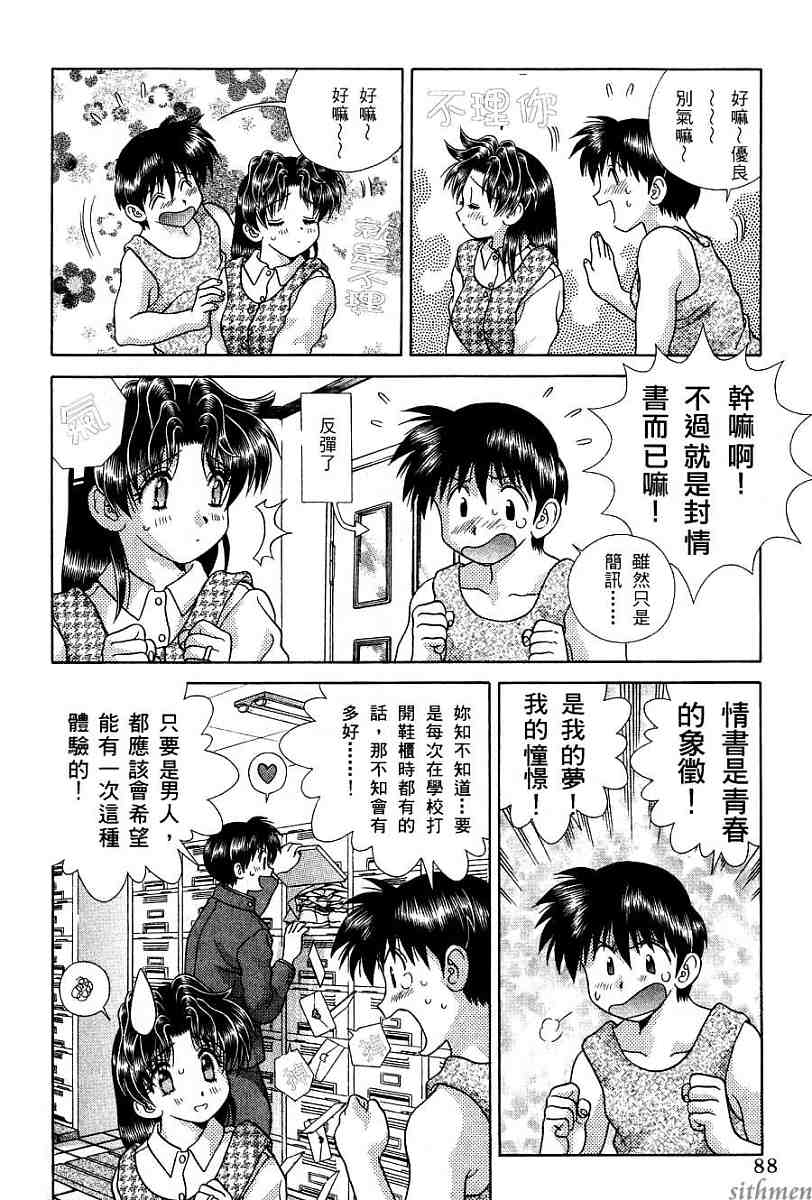 第17卷89