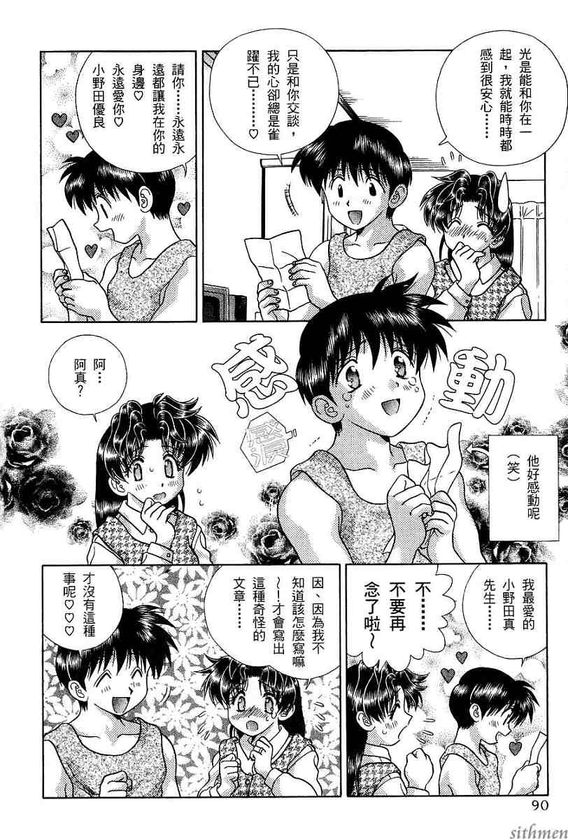 第17卷91
