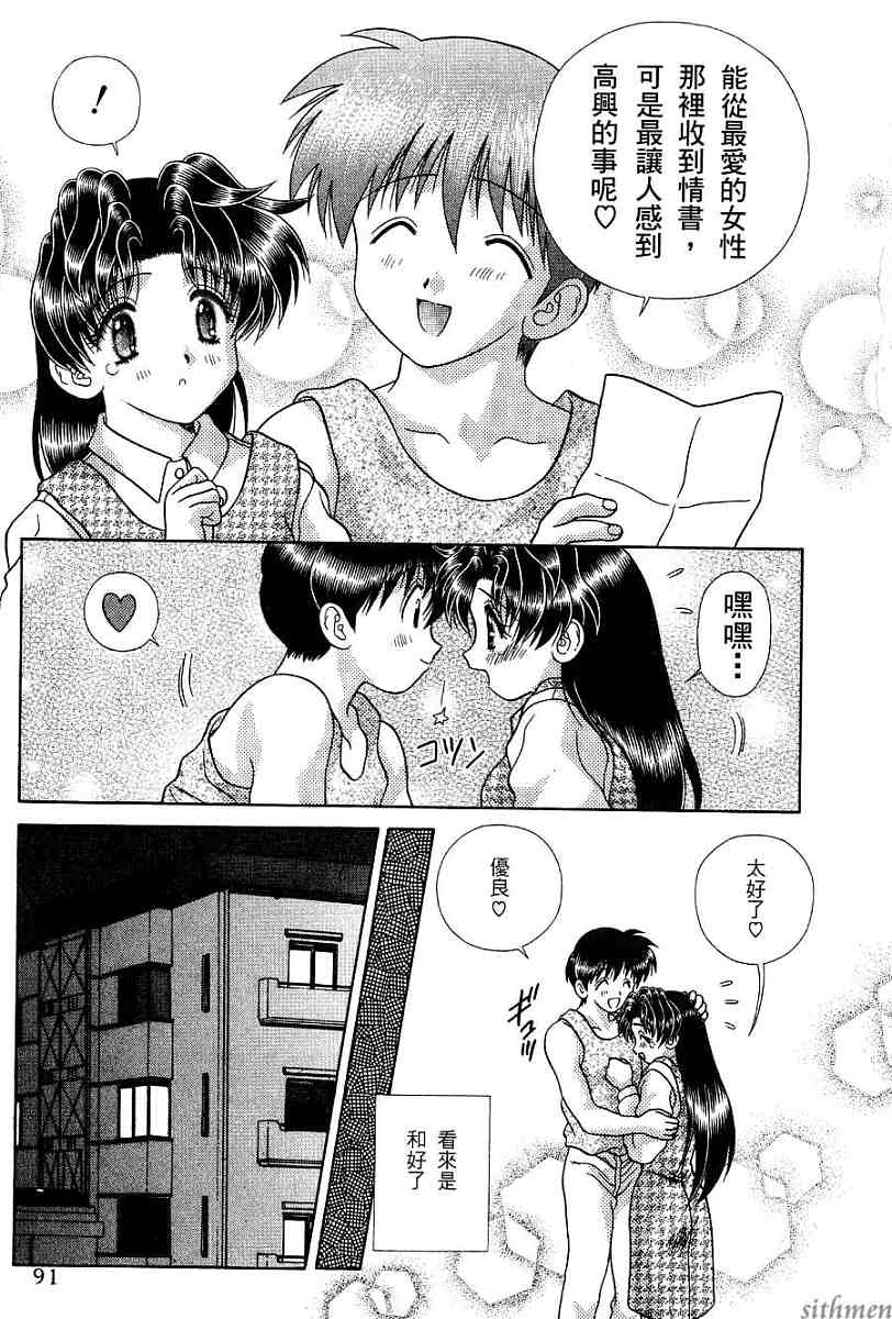 第17卷92