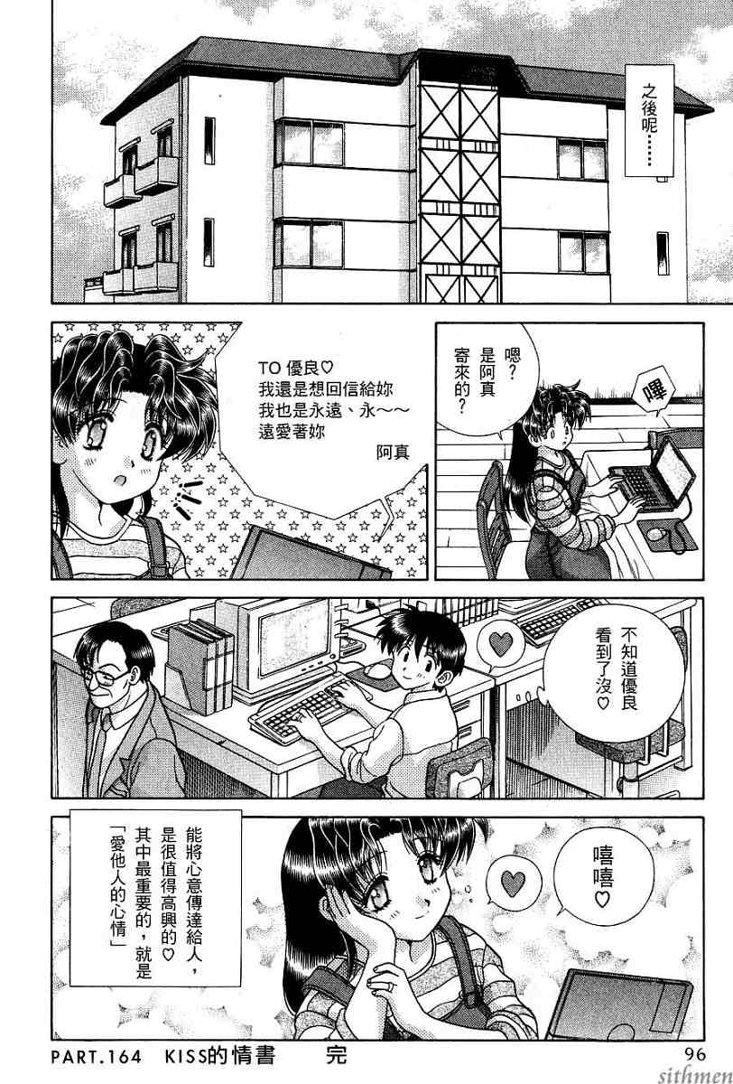 第17卷97