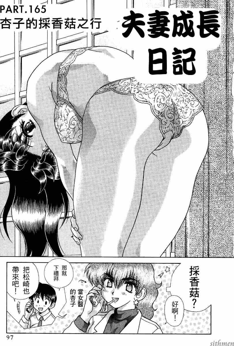 第17卷98