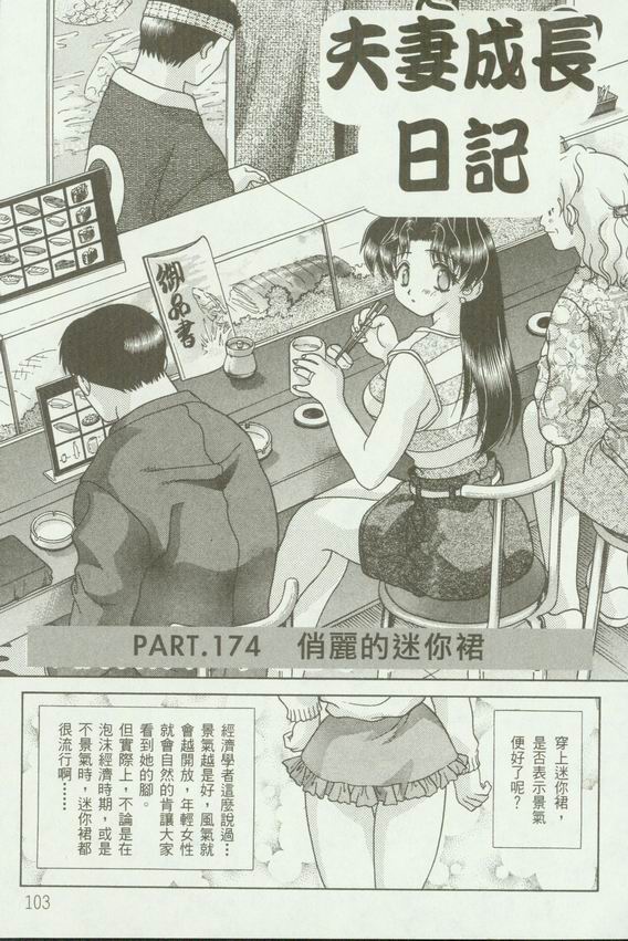 第18卷105
