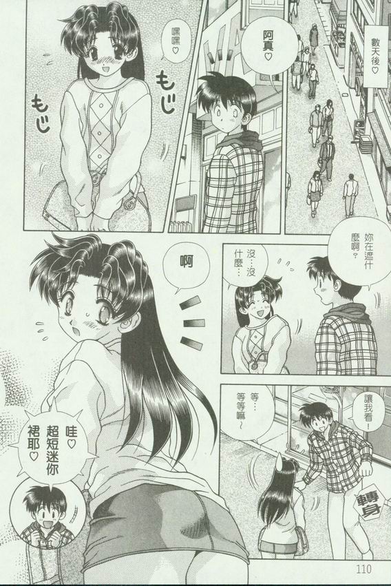 第18卷112