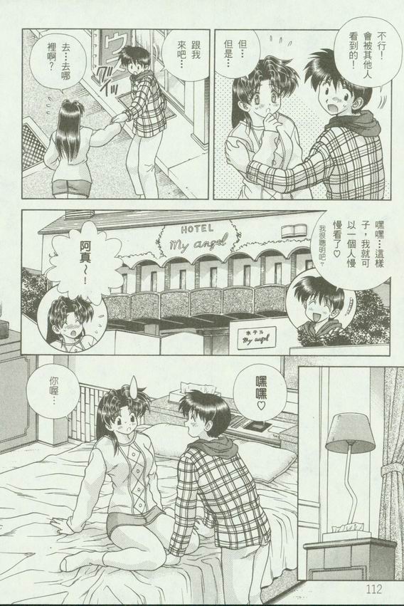 第18卷114