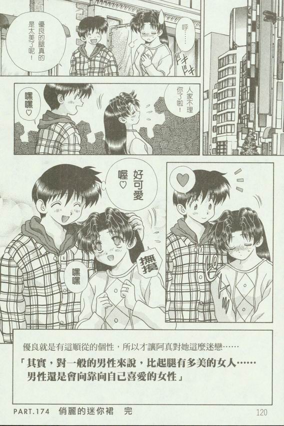 第18卷122