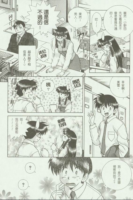 第18卷144