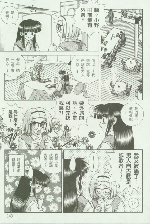 第18卷145
