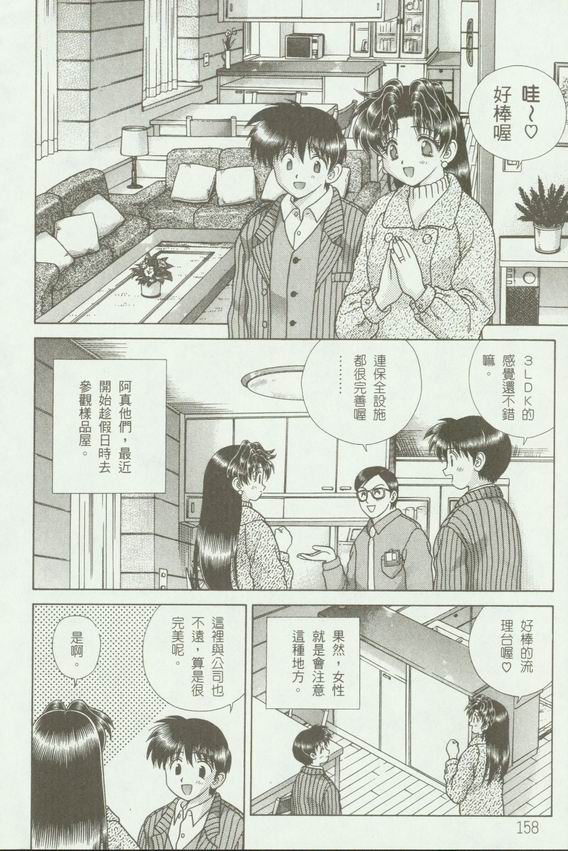 第18卷160