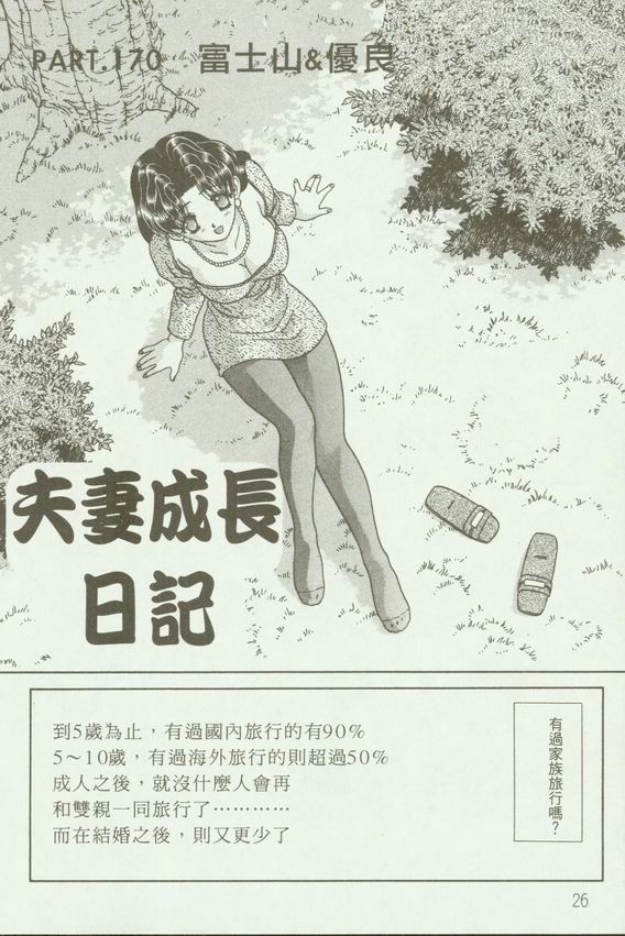 第18卷28