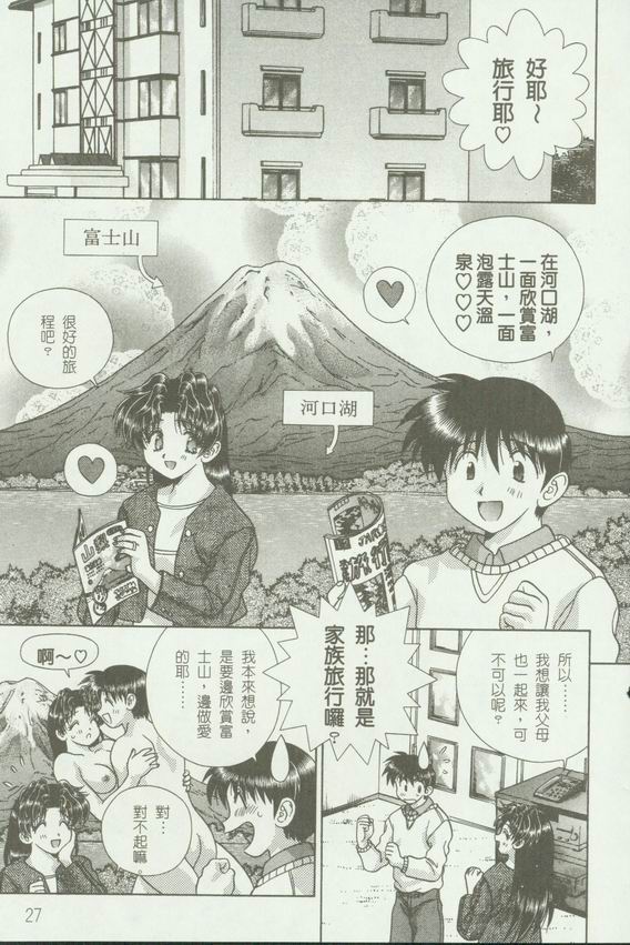 第18卷29