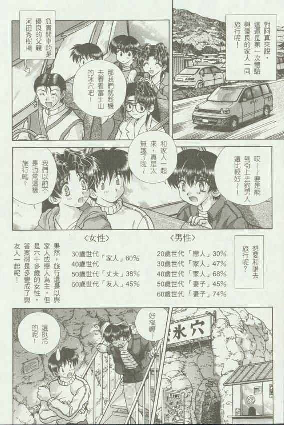 第18卷30