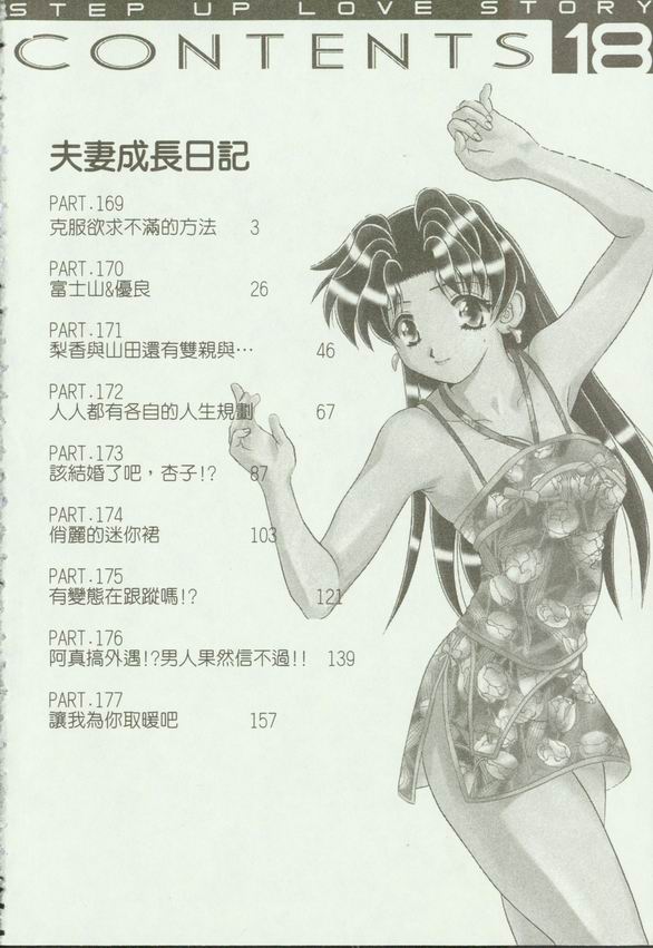第18卷4