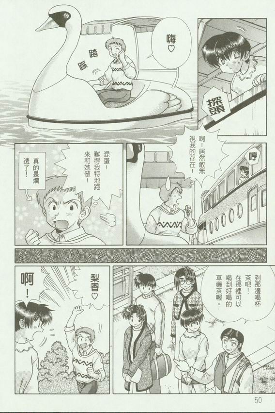 第18卷52