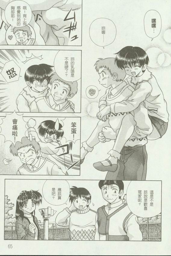 第18卷67