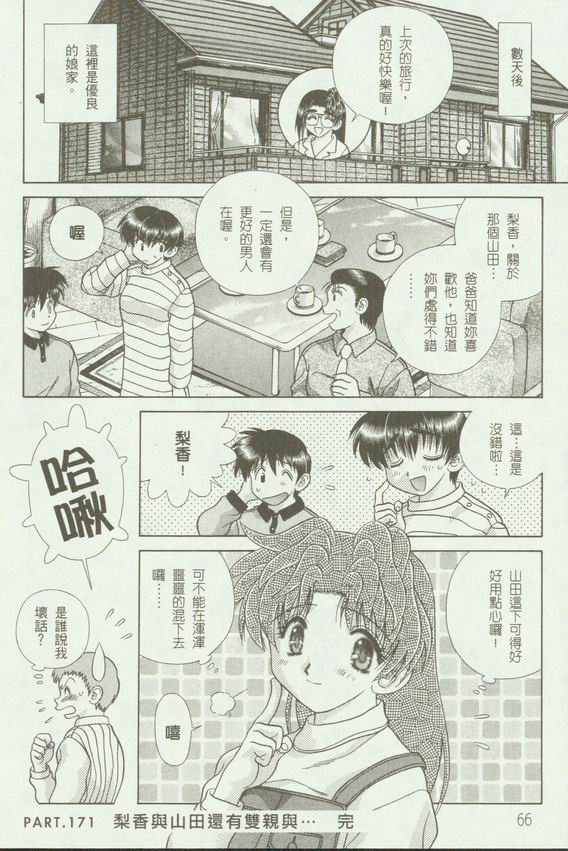 第18卷68