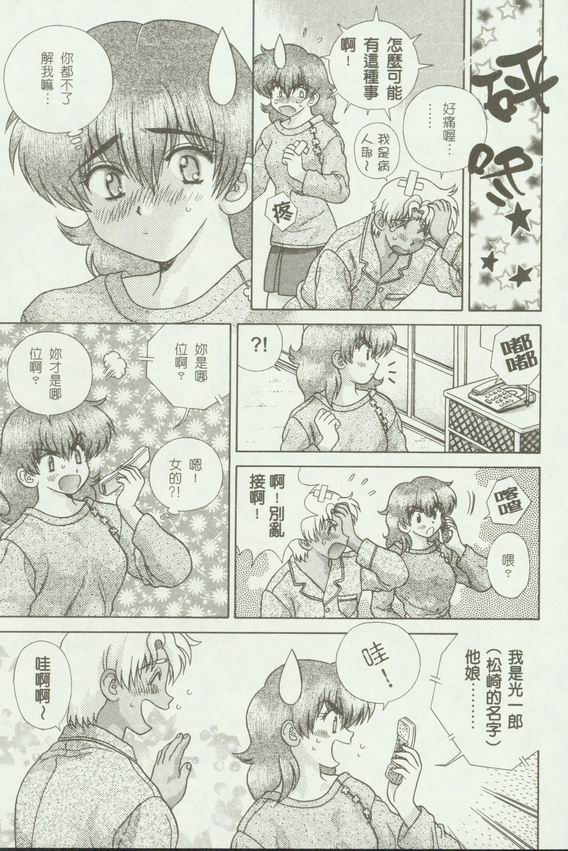 第18卷97
