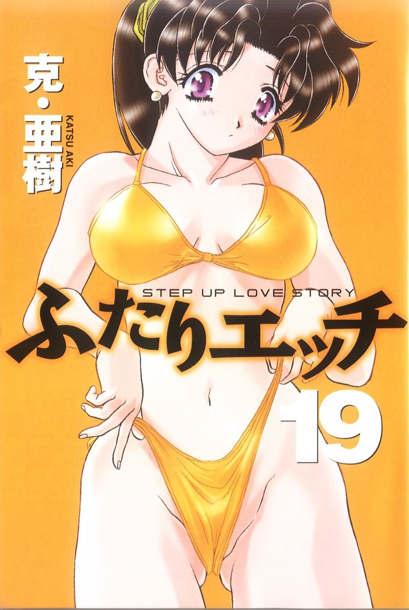 第19卷1