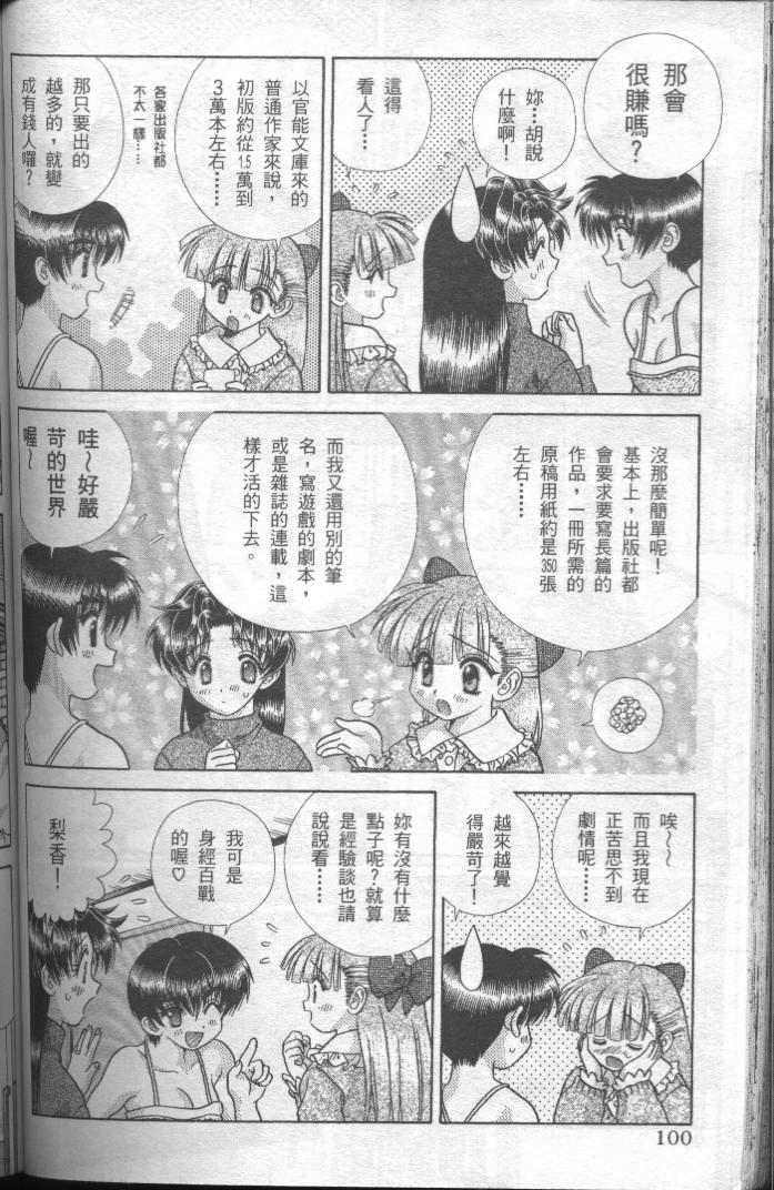第19卷100