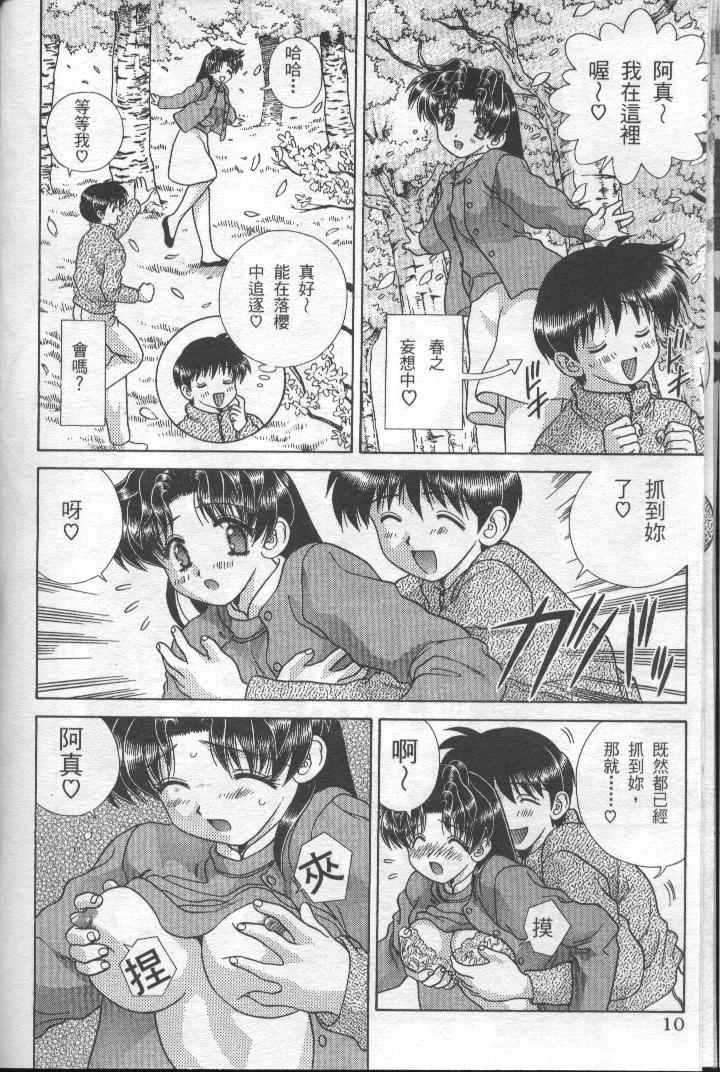 第19卷11