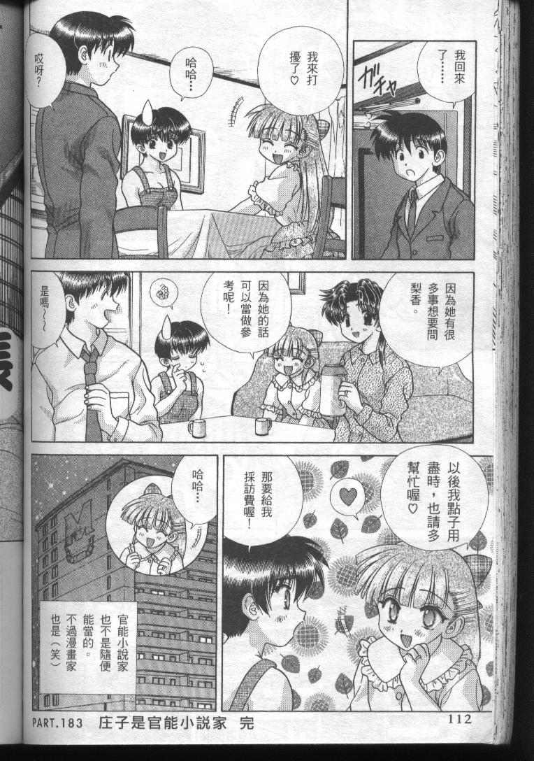 第19卷112