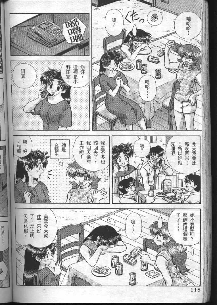 第19卷118