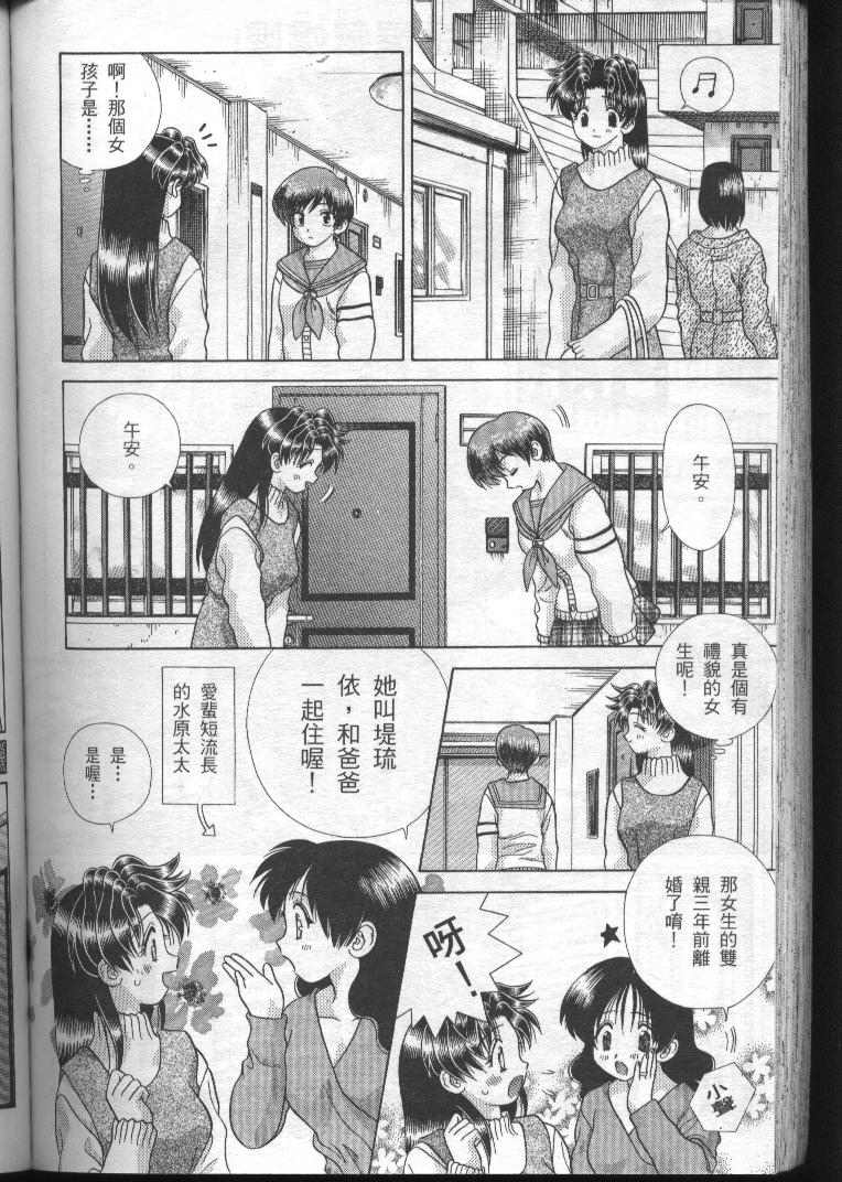 第19卷132