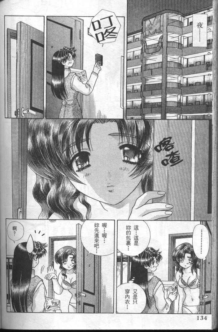 第19卷134