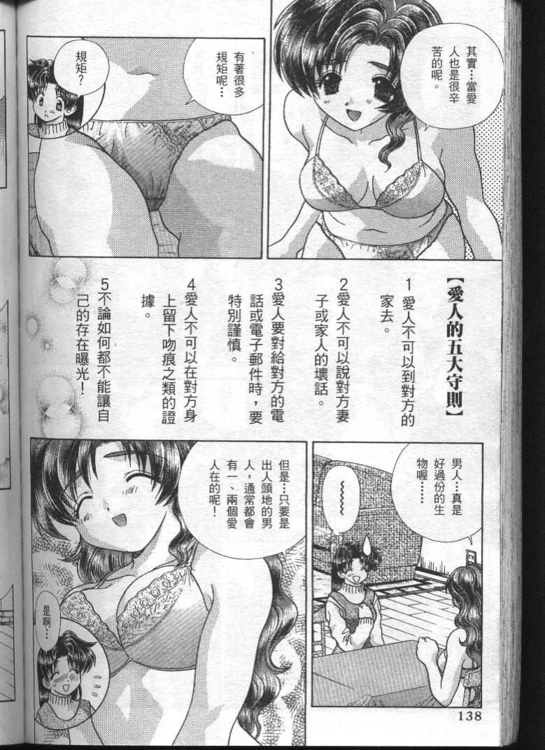 第19卷138