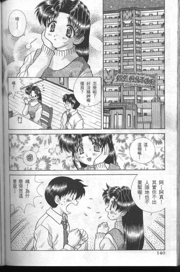 第19卷140
