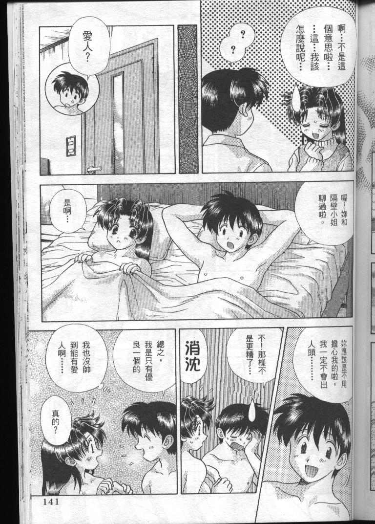 第19卷141