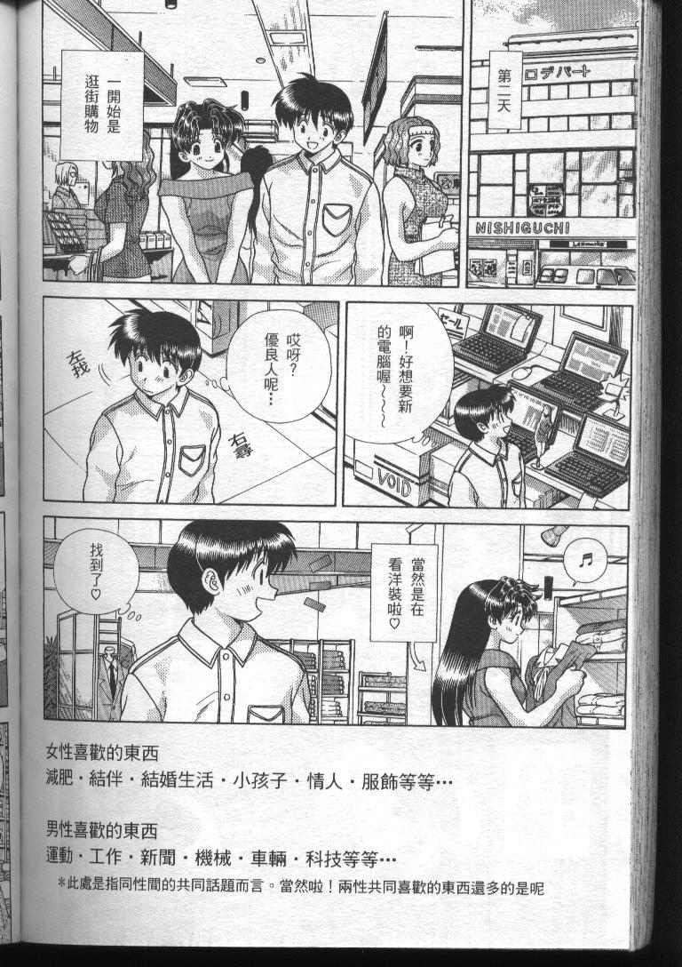 第19卷150