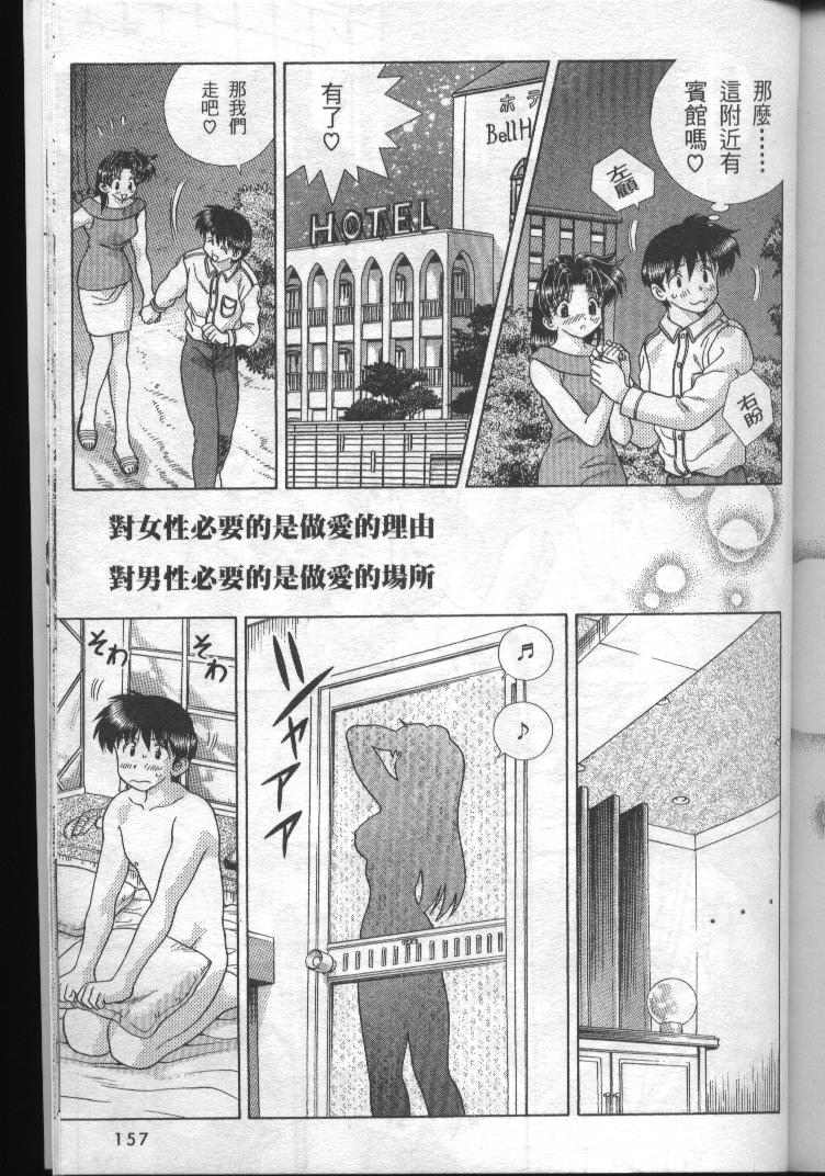 第19卷157