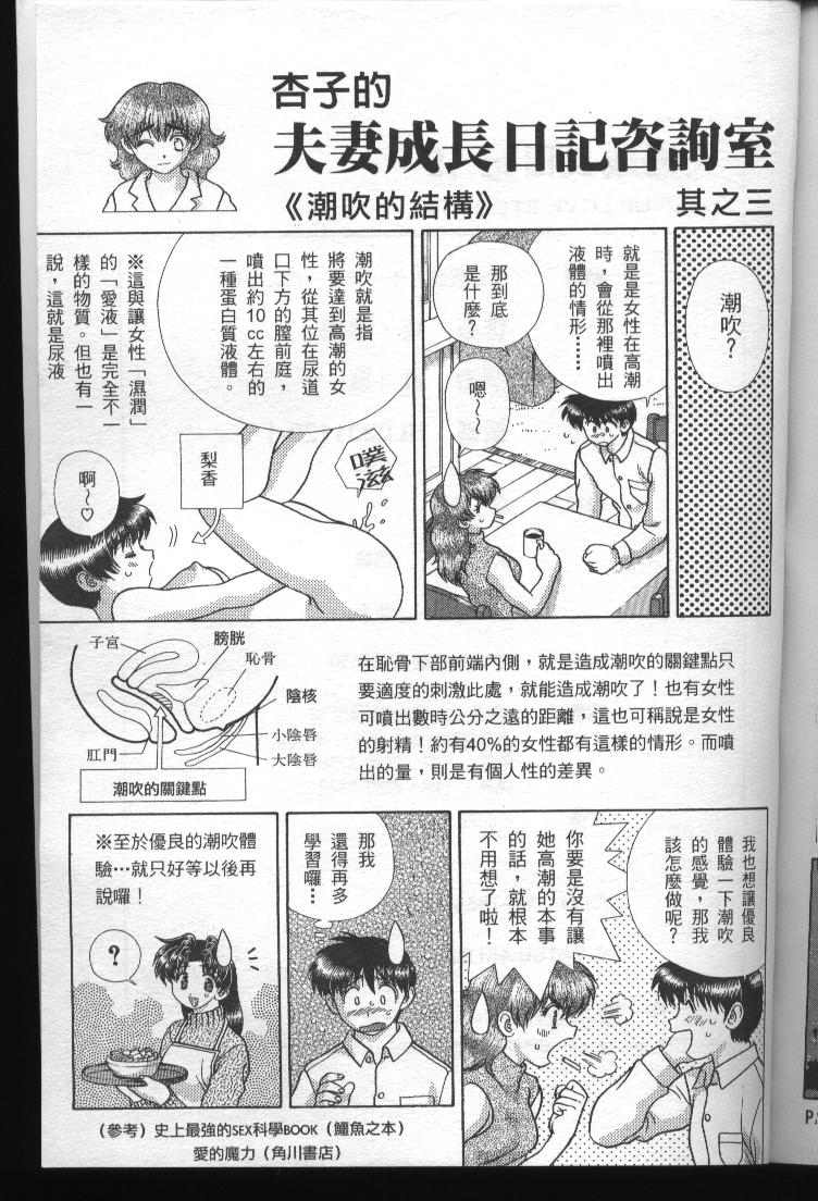 第19卷167