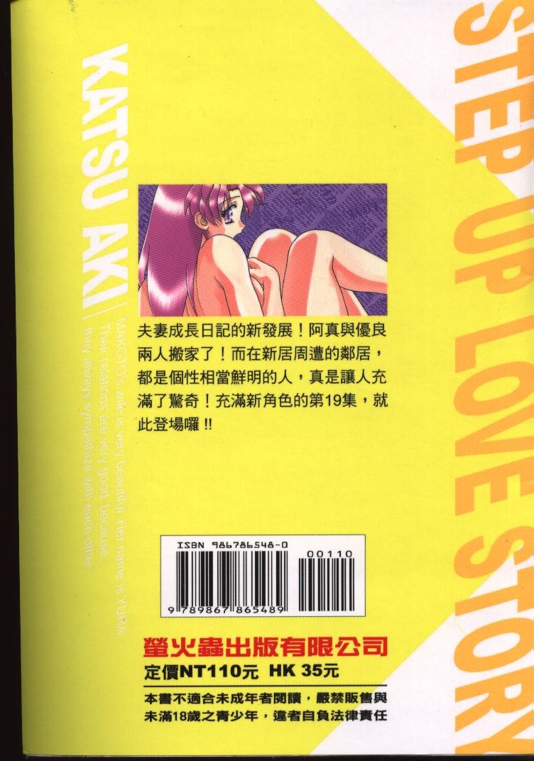 第19卷168