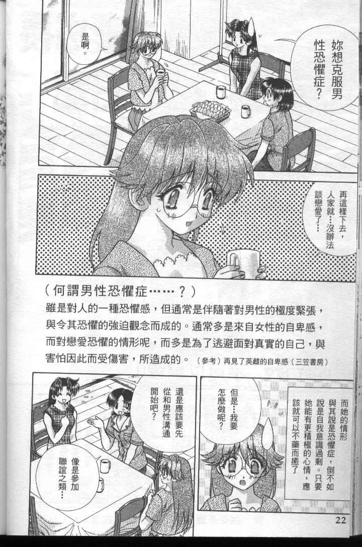 第19卷23
