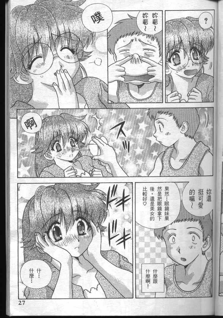 第19卷28