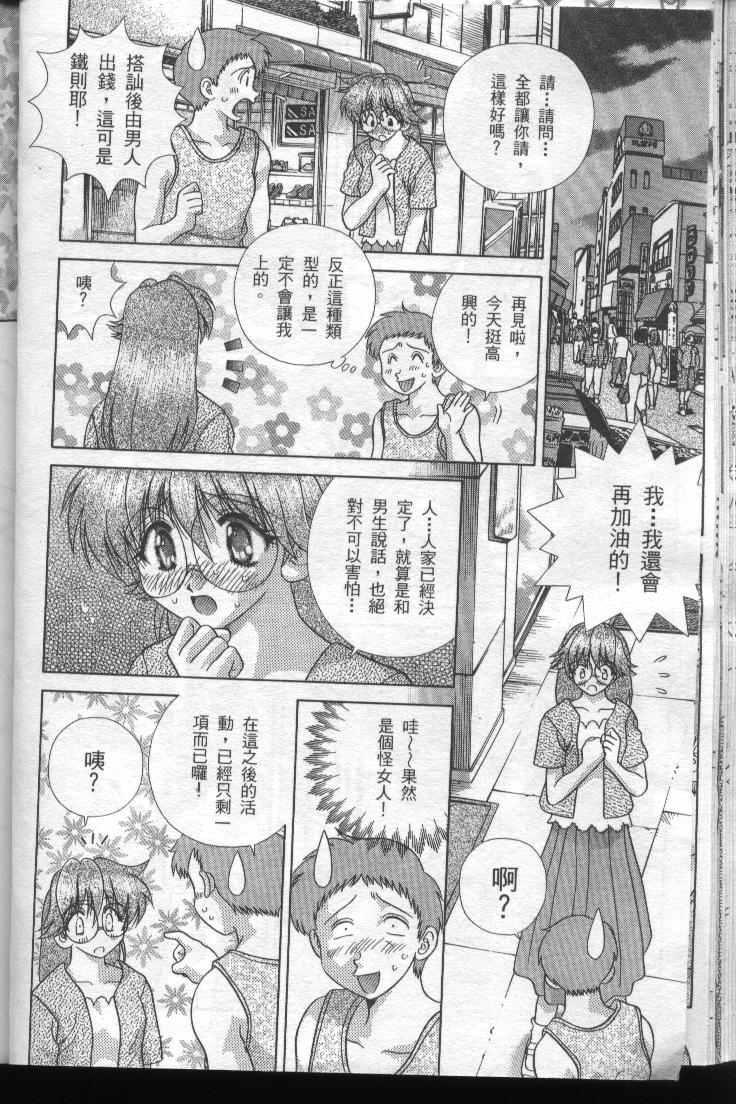 第19卷29