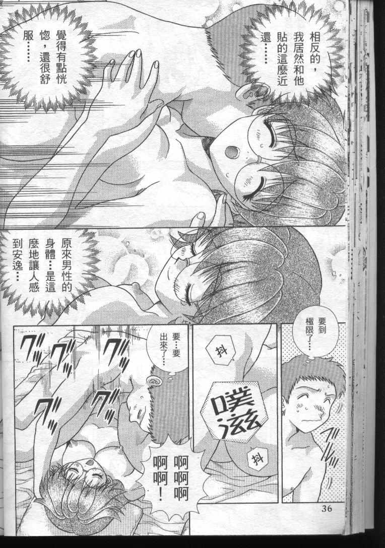 第19卷37
