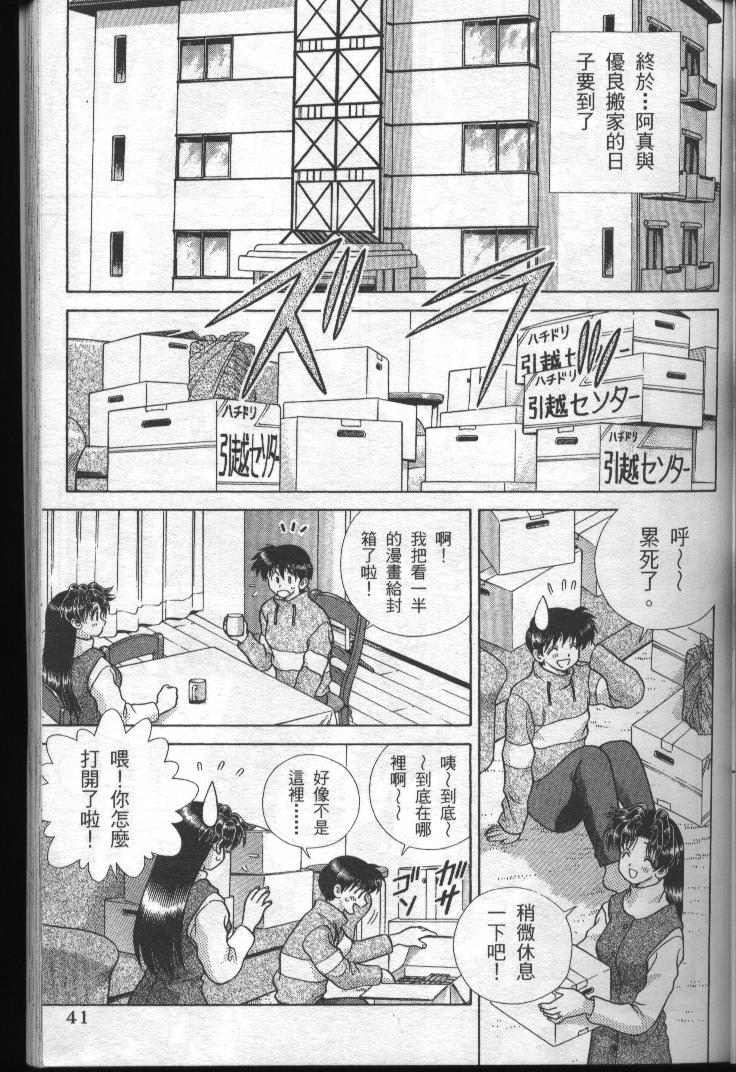 第19卷42