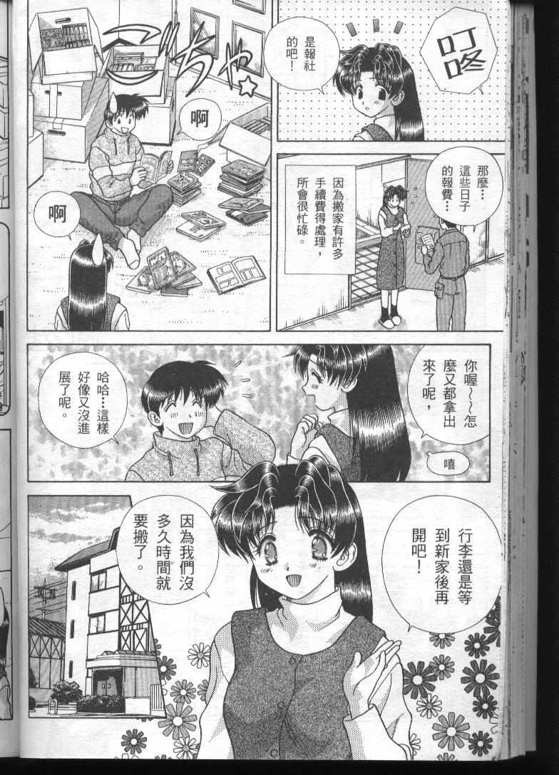 第19卷43