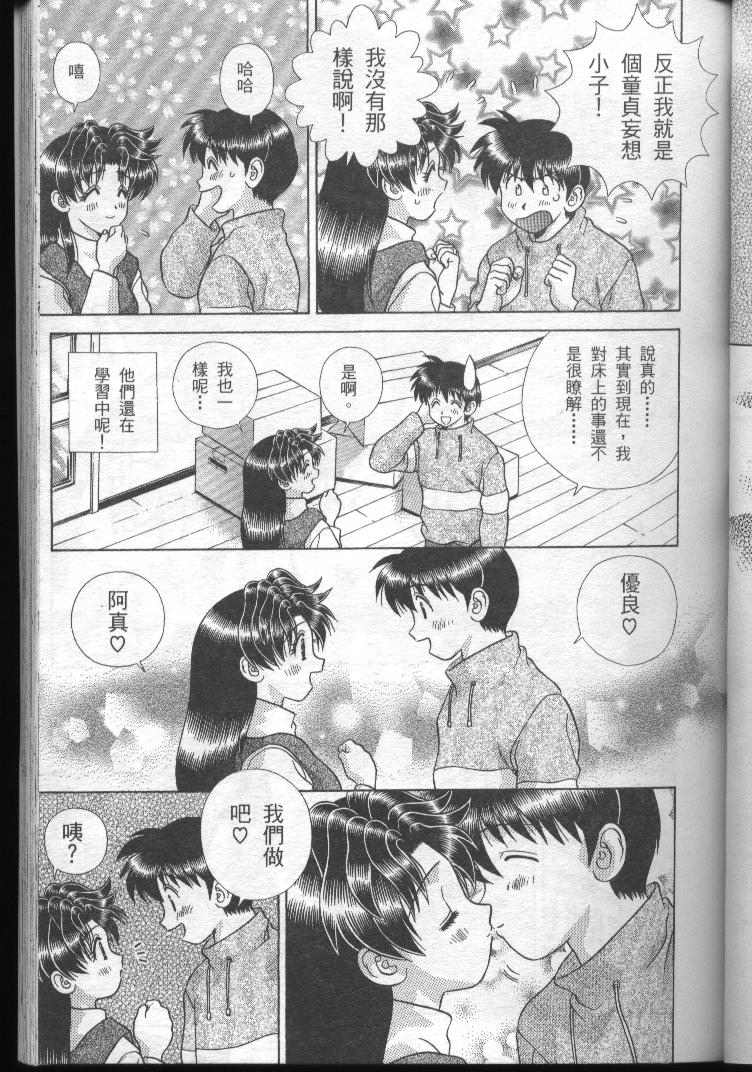 第19卷48